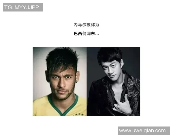 中国足球球员撞脸国际球星瞬间合集 趣味对比视频展示